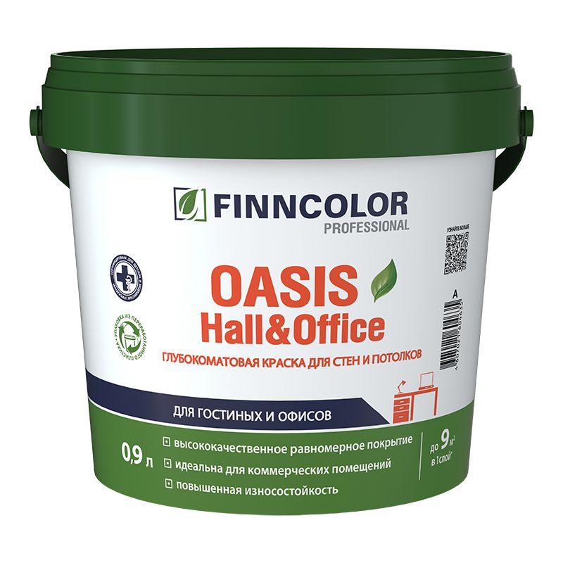 Oasis_H&O_0,9L_face